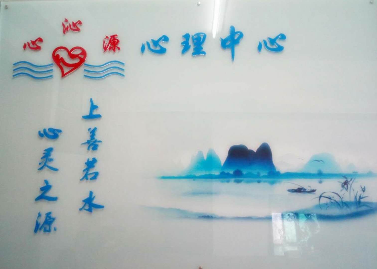 西安心沁源心理咨询中心