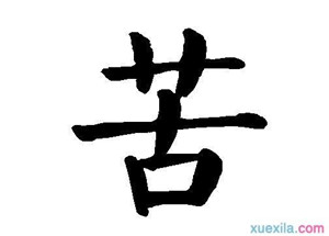 西安心沁源心理专家