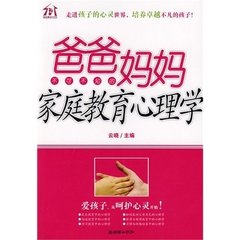 西安心沁源家庭教育课堂