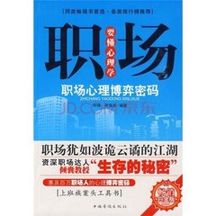 西安心沁源职场心理沙龙