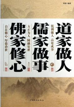 心沁源心理禅修