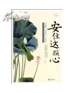 西安心沁源心理内观