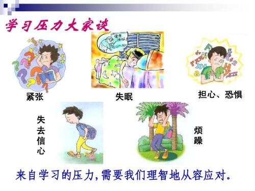 西安心沁源学生心理咨询