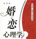 西安心沁源婚恋心理学课堂
