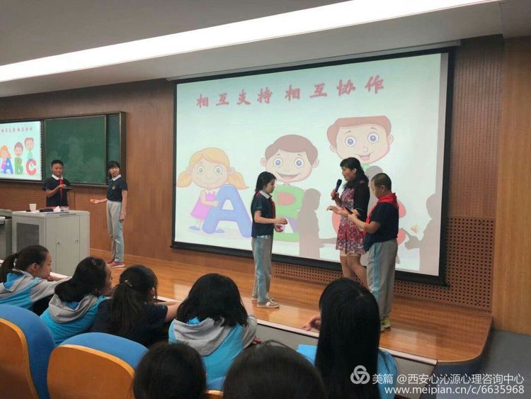 西安新娘沁源学生心理辅导