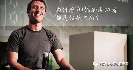 西安心沁源心理专家