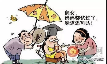 心沁源家庭教育心理咨询