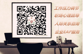 心沁源心理咨询专家