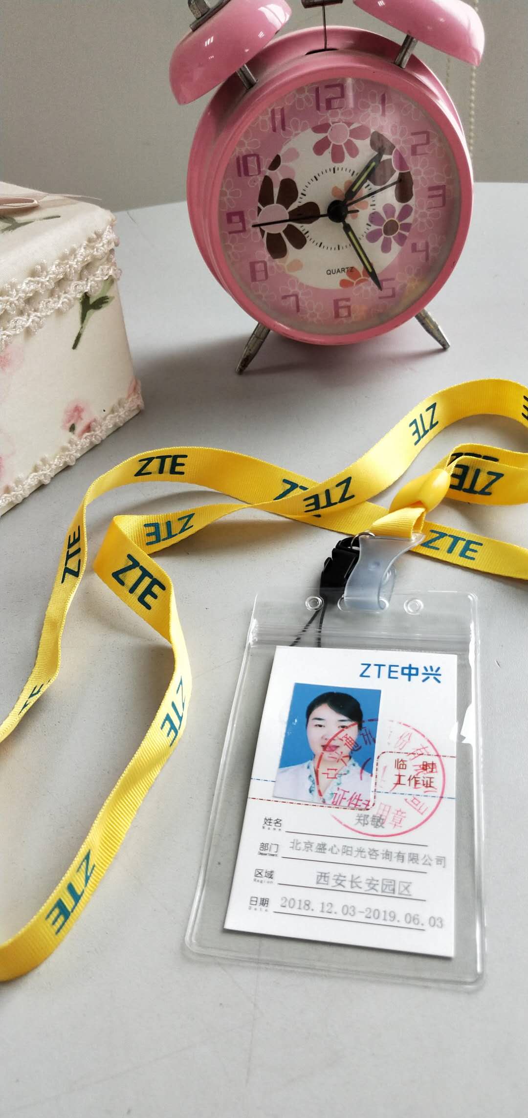 心沁源心理中心郑敏主任