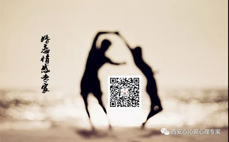 心沁源婚恋情感心理专家