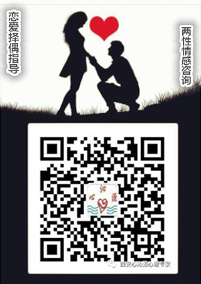 西安心理咨询专家|西安心理医生|学生心理咨询|婚姻情感咨询||陕西先进优秀心理服务单位心沁源心理中心