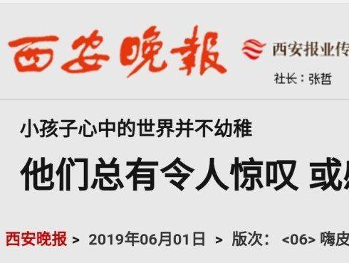 心沁源心理咨询