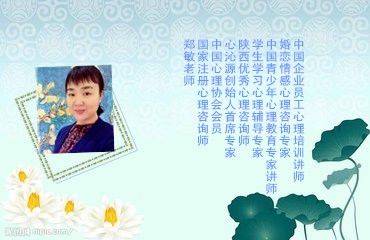 心沁源心理咨询