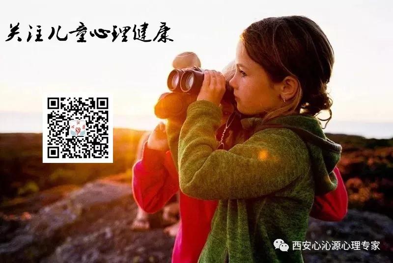 心沁源家庭教育中心