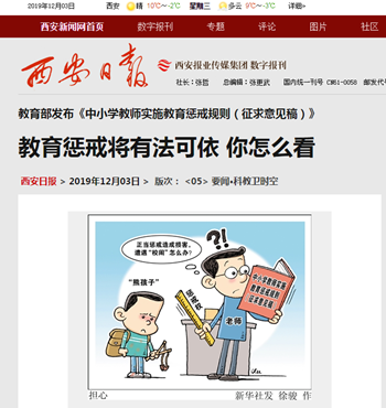 西安心沁源心理咨询中心