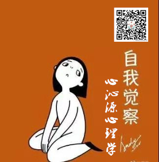 西安心沁源心理咨询中心