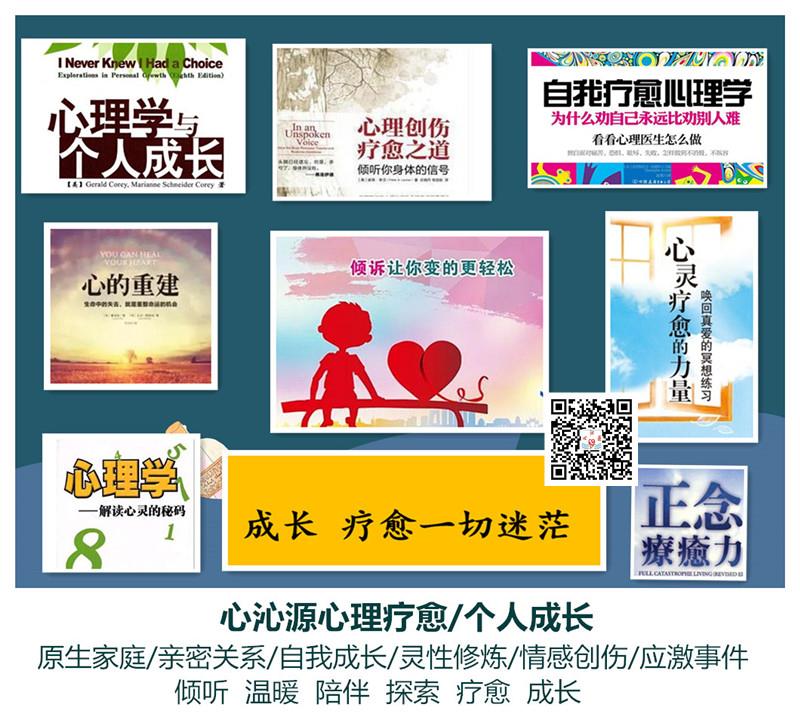 西安知名心理医生 抑郁症心理咨询 心理疗愈 西安知名心理医生 抑郁症心理咨询 心理疗愈